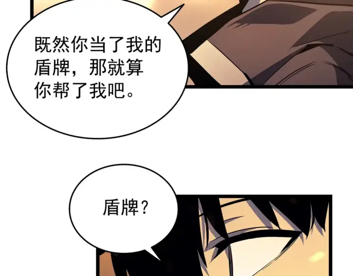 漫画《我独自升级》第60话 活死人之战第34张图