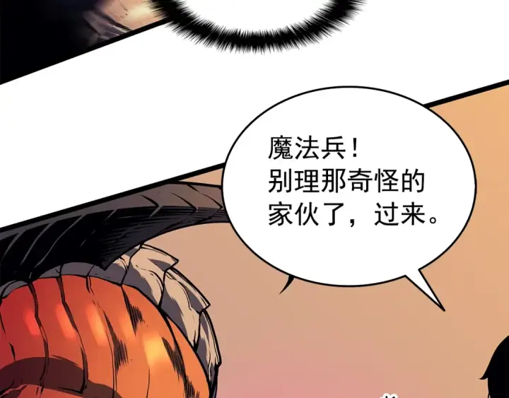 漫画《我独自升级》第60话 活死人之战第37张图