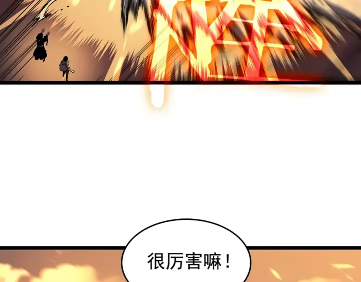 漫画《我独自升级》第60话 活死人之战第50张图