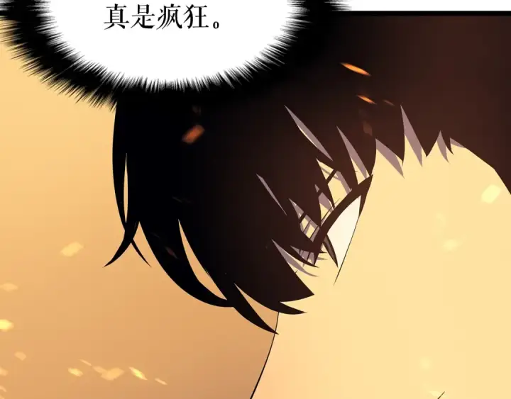 漫画《我独自升级》第60话 活死人之战第55张图
