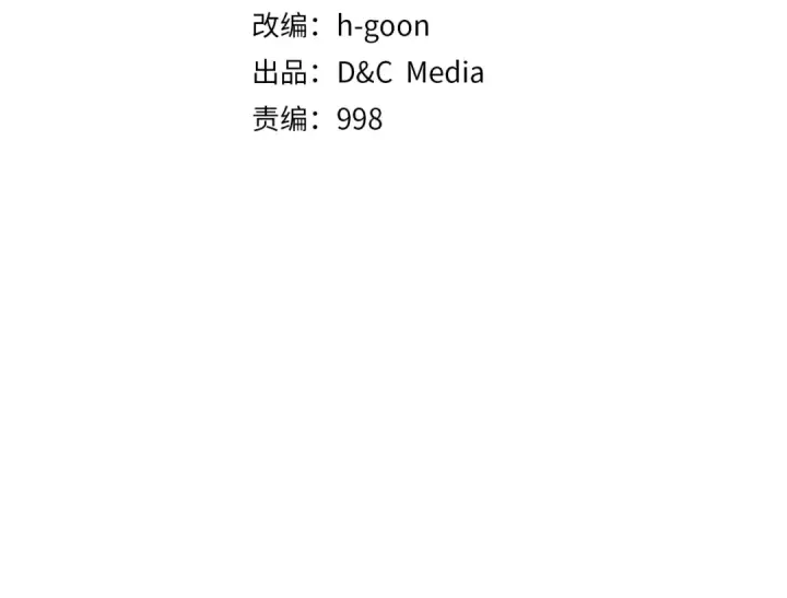 漫画《我独自升级》第60话 活死人之战第59张图