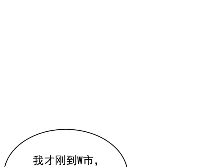漫画《我独自升级》第60话 活死人之战第60张图
