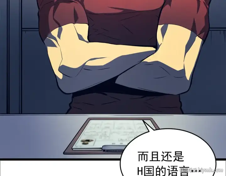 漫画《我独自升级》第60话 活死人之战第64张图