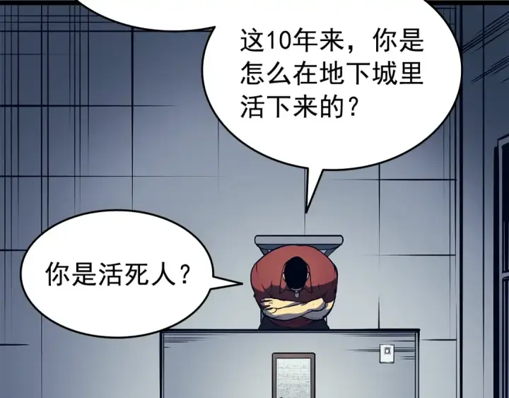 漫画《我独自升级》第60话 活死人之战第82张图