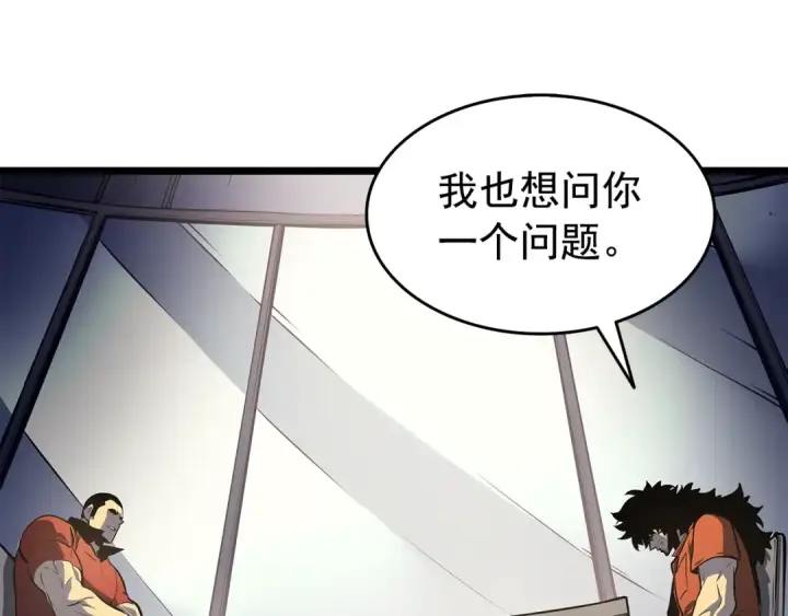 漫画《我独自升级》第60话 活死人之战第89张图