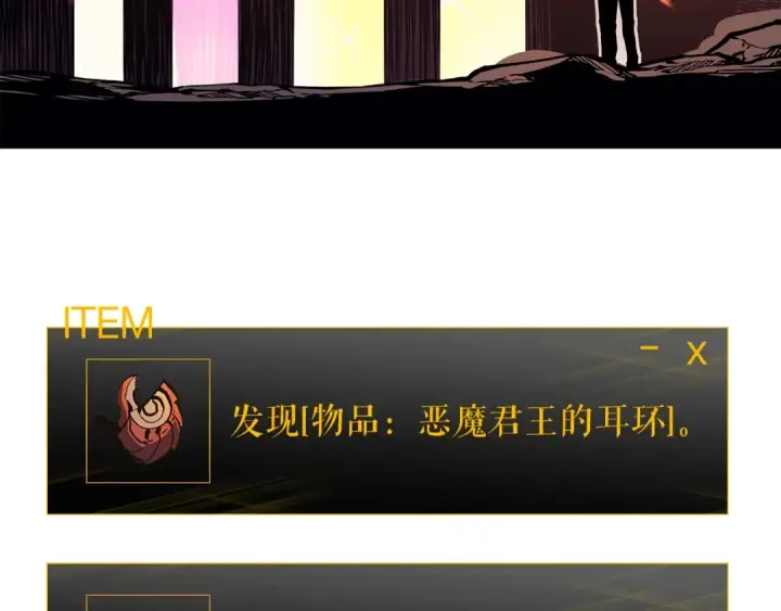 漫画《我独自升级》第60话 活死人之战第9张图
