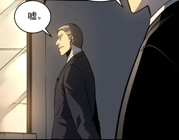 漫画《我独自升级》第60话 活死人之战第94张图