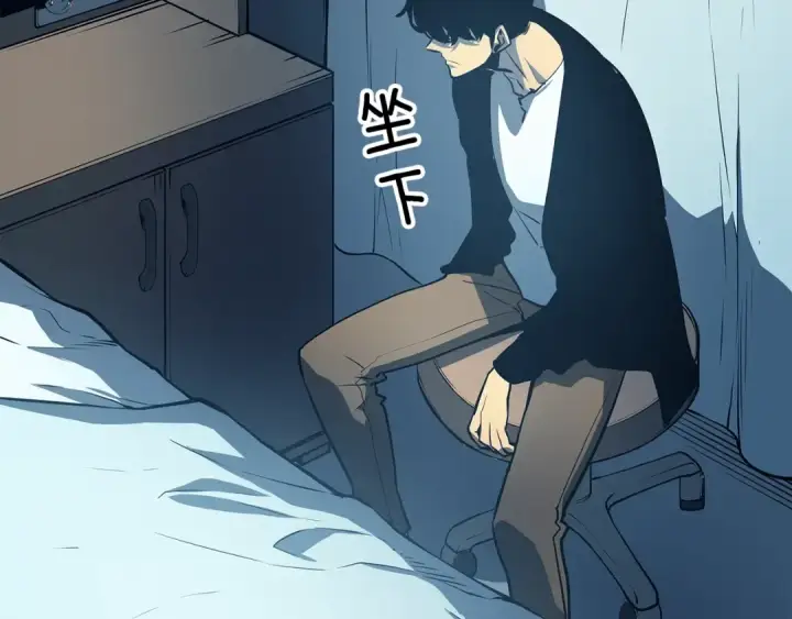 漫画《我独自升级》第61话 被诅咒的随机盒子第109张图