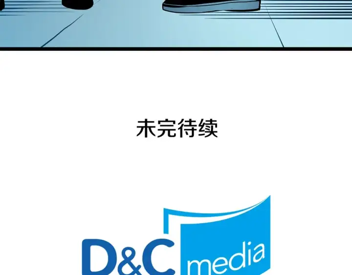 漫画《我独自升级》第61话 被诅咒的随机盒子第163张图