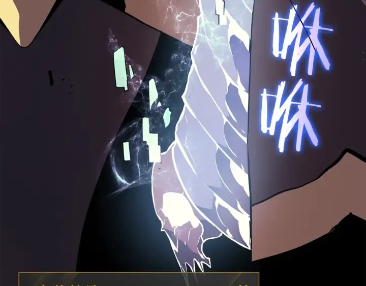 漫画《我独自升级》第61话 被诅咒的随机盒子第27张图