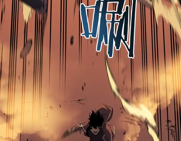 漫画《我独自升级》第61话 被诅咒的随机盒子第5张图