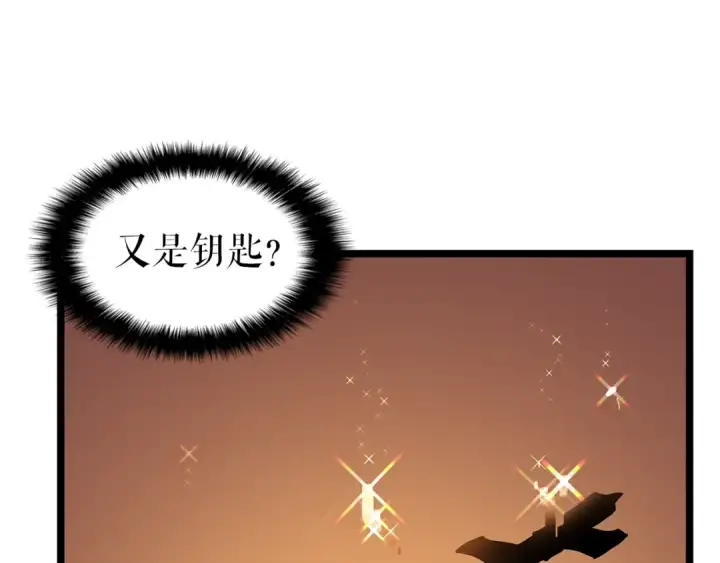 漫画《我独自升级》第61话 被诅咒的随机盒子第63张图