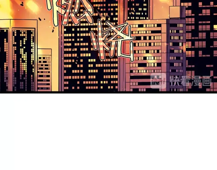 漫画《我独自升级》第61话 被诅咒的随机盒子第84张图
