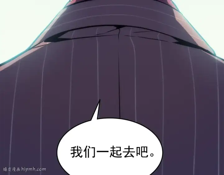 漫画《我独自升级》第62话  他是S级？！第136张图
