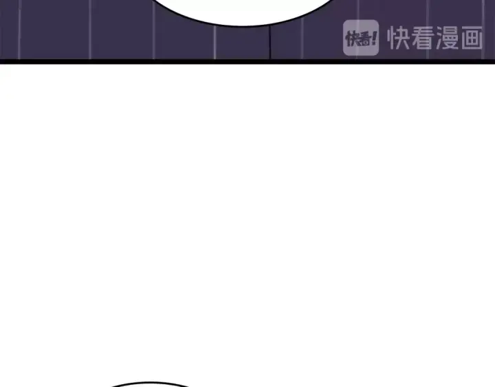 漫画《我独自升级》第62话  他是S级？！第137张图