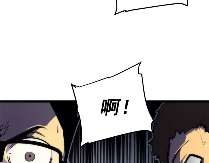 漫画《我独自升级》第62话  他是S级？！第153张图