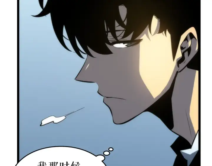 漫画《我独自升级》第62话  他是S级？！第19张图