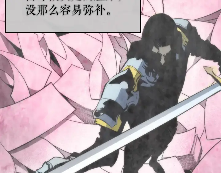 漫画《我独自升级》第62话  他是S级？！第33张图