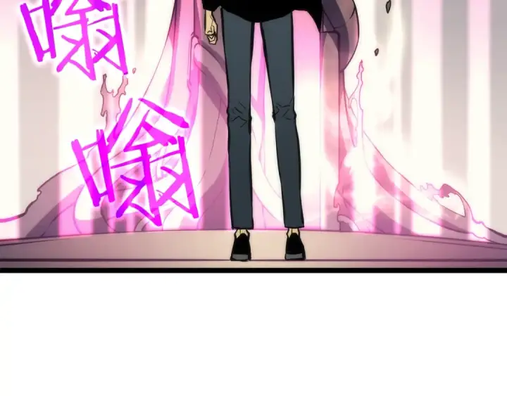 漫画《我独自升级》第62话  他是S级？！第61张图