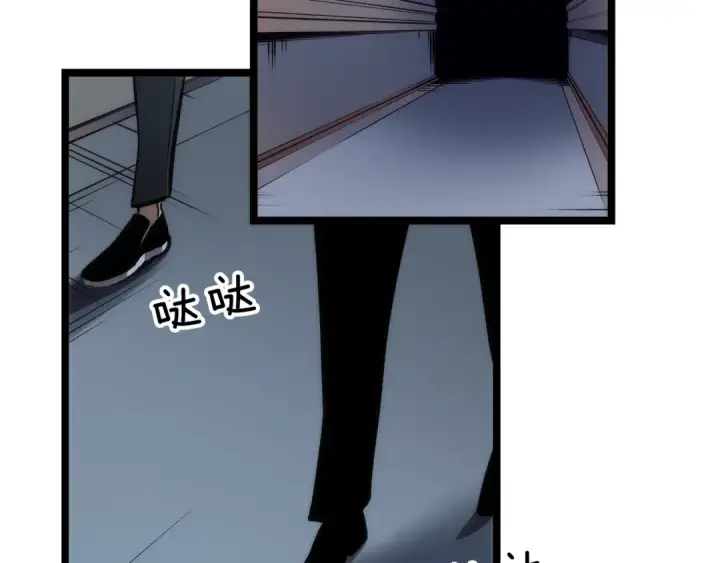 漫画《我独自升级》第63话 高处第131张图