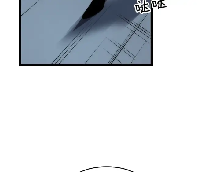 漫画《我独自升级》第63话 高处第132张图