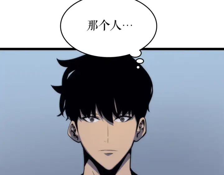 漫画《我独自升级》第63话 高处第133张图