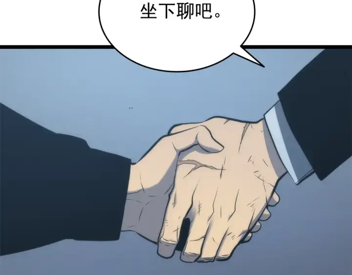 漫画《我独自升级》第63话 高处第139张图