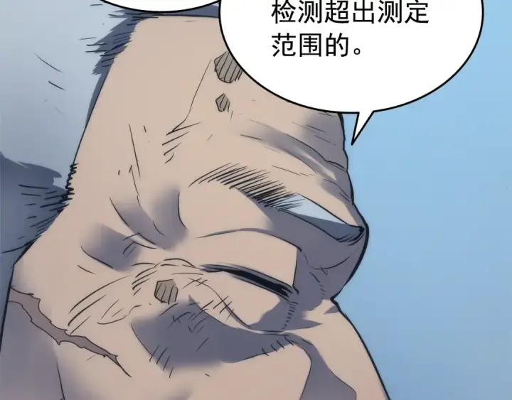 漫画《我独自升级》第63话 高处第147张图