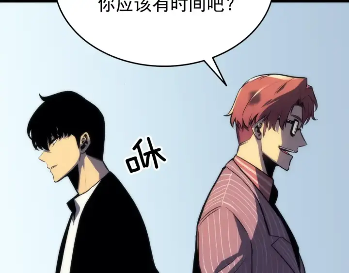 漫画《我独自升级》第63话 高处第36张图