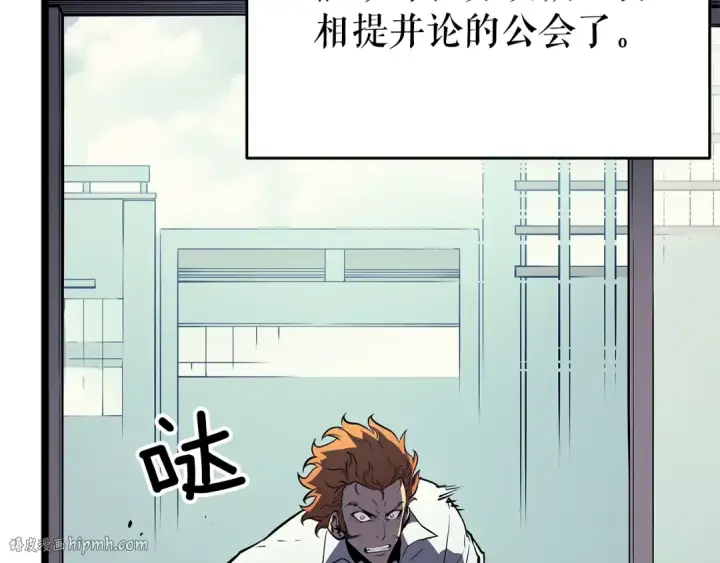 漫画《我独自升级》第63话 高处第56张图