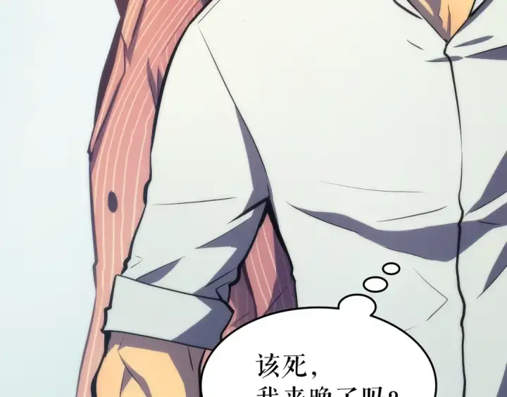 漫画《我独自升级》第63话 高处第79张图