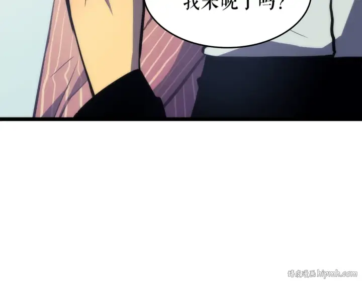 漫画《我独自升级》第63话 高处第80张图