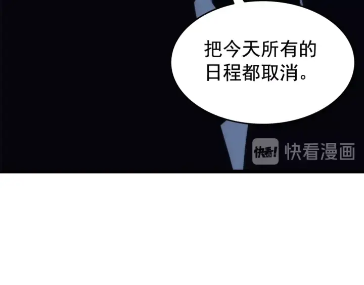 漫画《我独自升级》第64话 猎人的去处第101张图