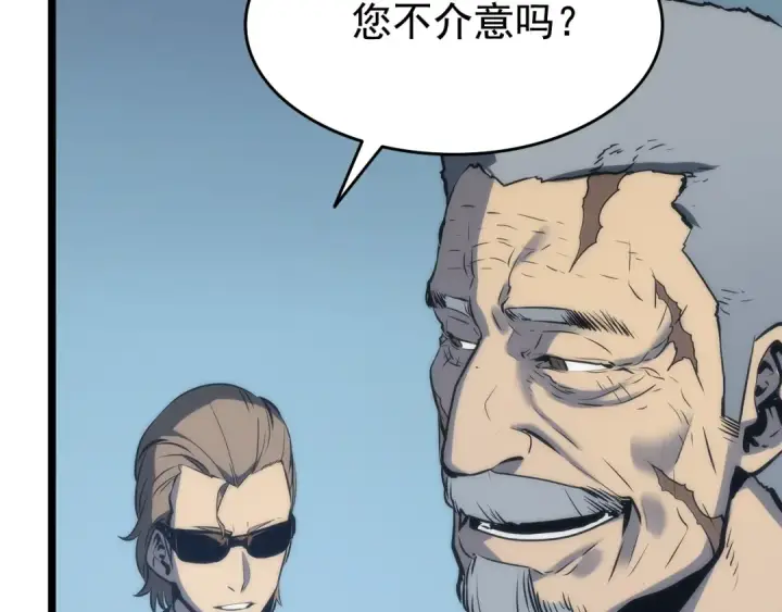 漫画《我独自升级》第64话 猎人的去处第106张图