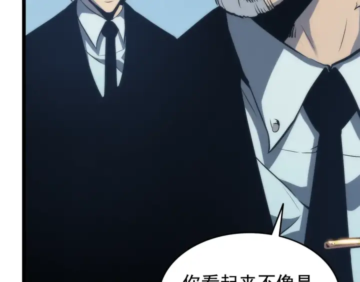 漫画《我独自升级》第64话 猎人的去处第107张图
