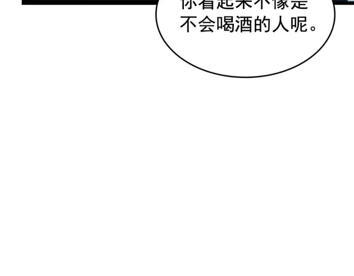 漫画《我独自升级》第64话 猎人的去处第108张图