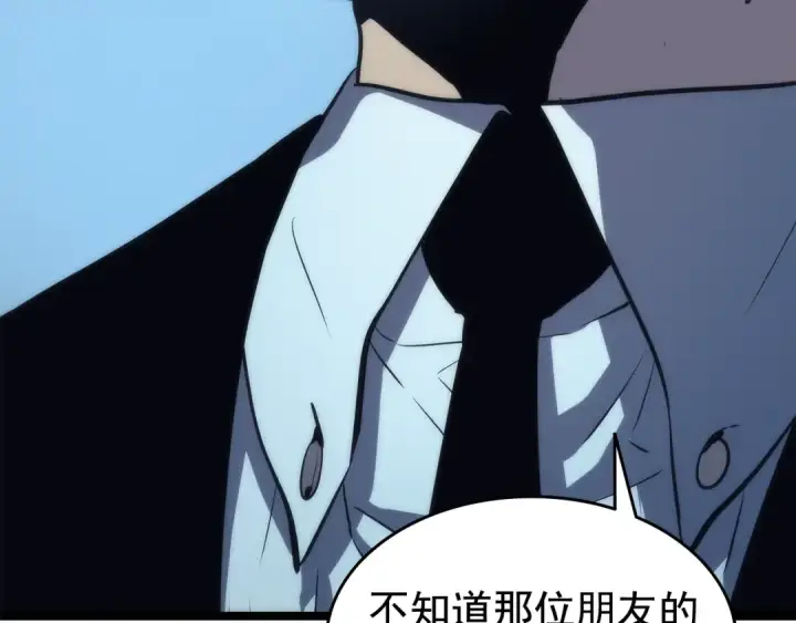 漫画《我独自升级》第64话 猎人的去处第111张图