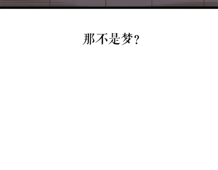 漫画《我独自升级》第64话 猎人的去处第134张图