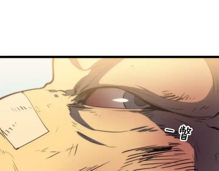 漫画《我独自升级》第64话 猎人的去处第135张图