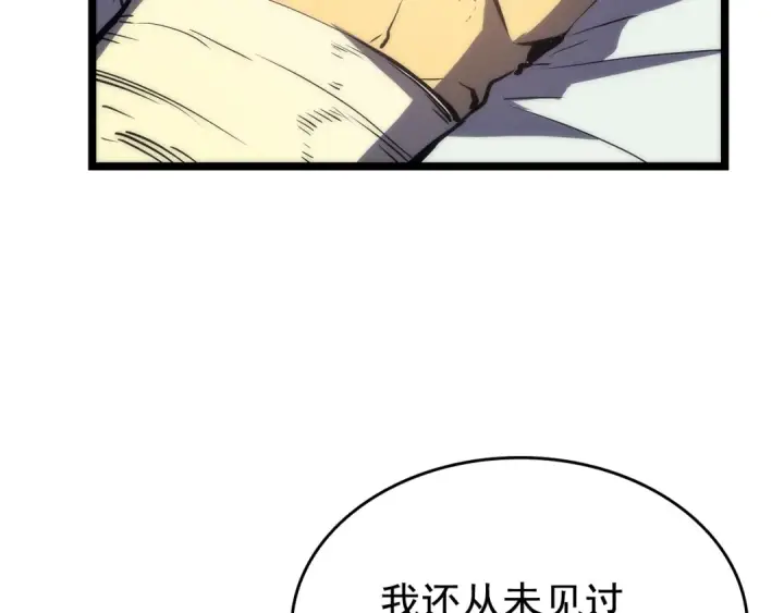漫画《我独自升级》第64话 猎人的去处第151张图
