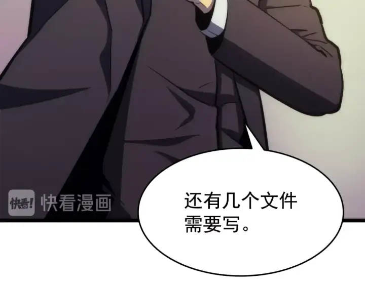 漫画《我独自升级》第64话 猎人的去处第164张图