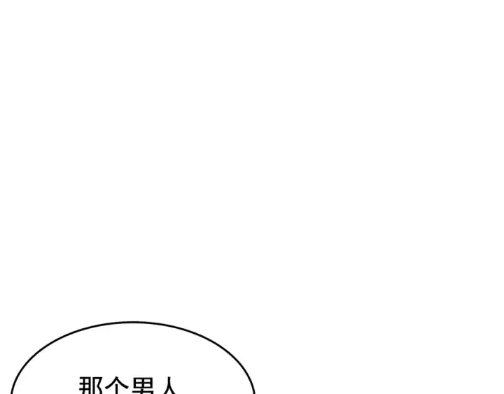 漫画《我独自升级》第64话 猎人的去处第165张图