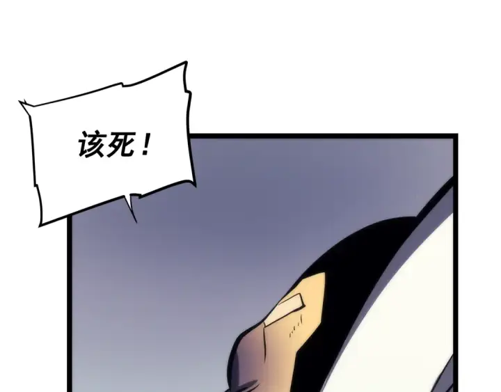 漫画《我独自升级》第64话 猎人的去处第169张图