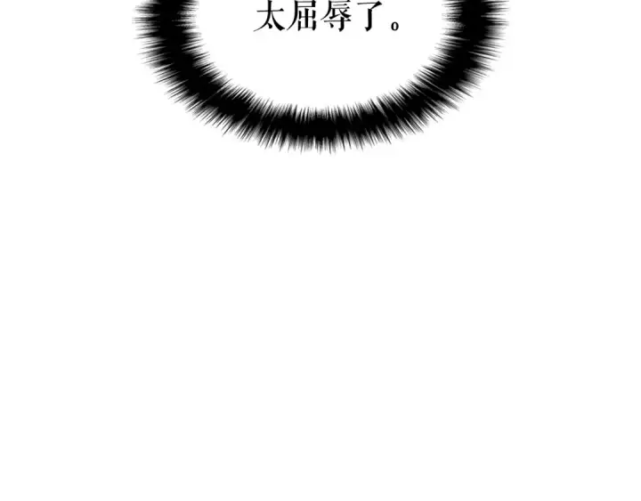 漫画《我独自升级》第64话 猎人的去处第171张图