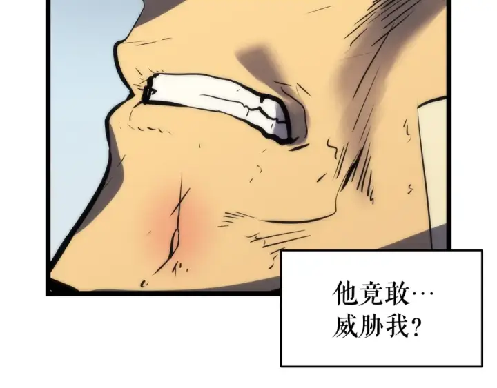 漫画《我独自升级》第64话 猎人的去处第177张图