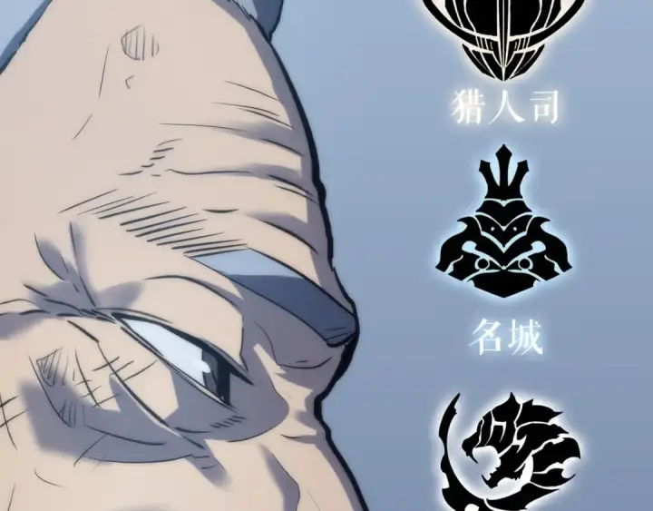 漫画《我独自升级》第64话 猎人的去处第18张图