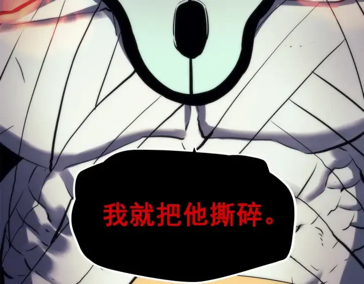 漫画《我独自升级》第64话 猎人的去处第185张图