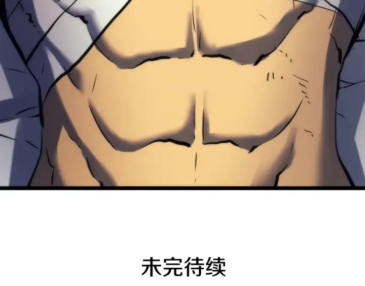 漫画《我独自升级》第64话 猎人的去处第186张图