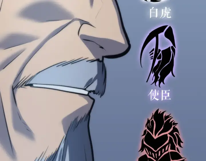 漫画《我独自升级》第64话 猎人的去处第19张图
