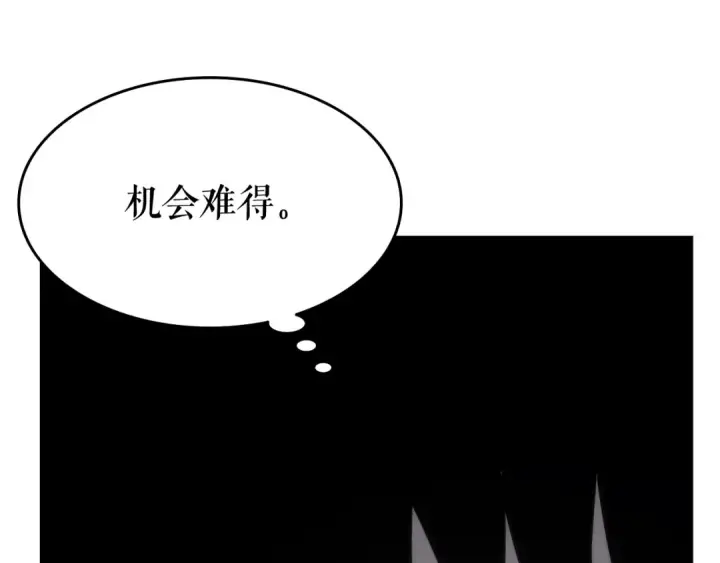 漫画《我独自升级》第64话 猎人的去处第37张图